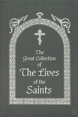 Lives of the Saints 01 (September) by St. Demetrius of Rostov (Softcover)