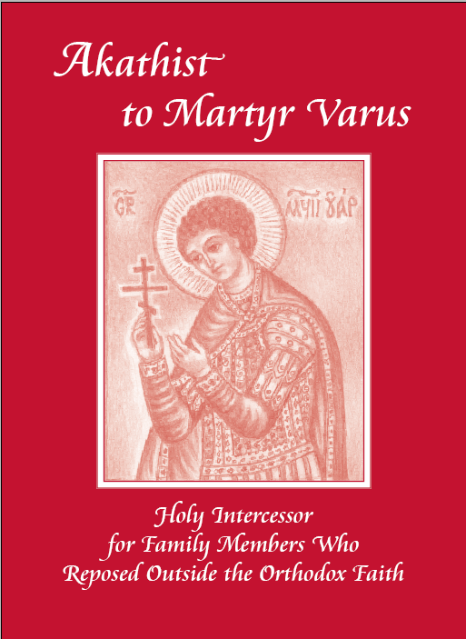 Akathist to Martyr Varus: Holy Intercessor for Family Members Who Reposed Outside the Orthodox Faith