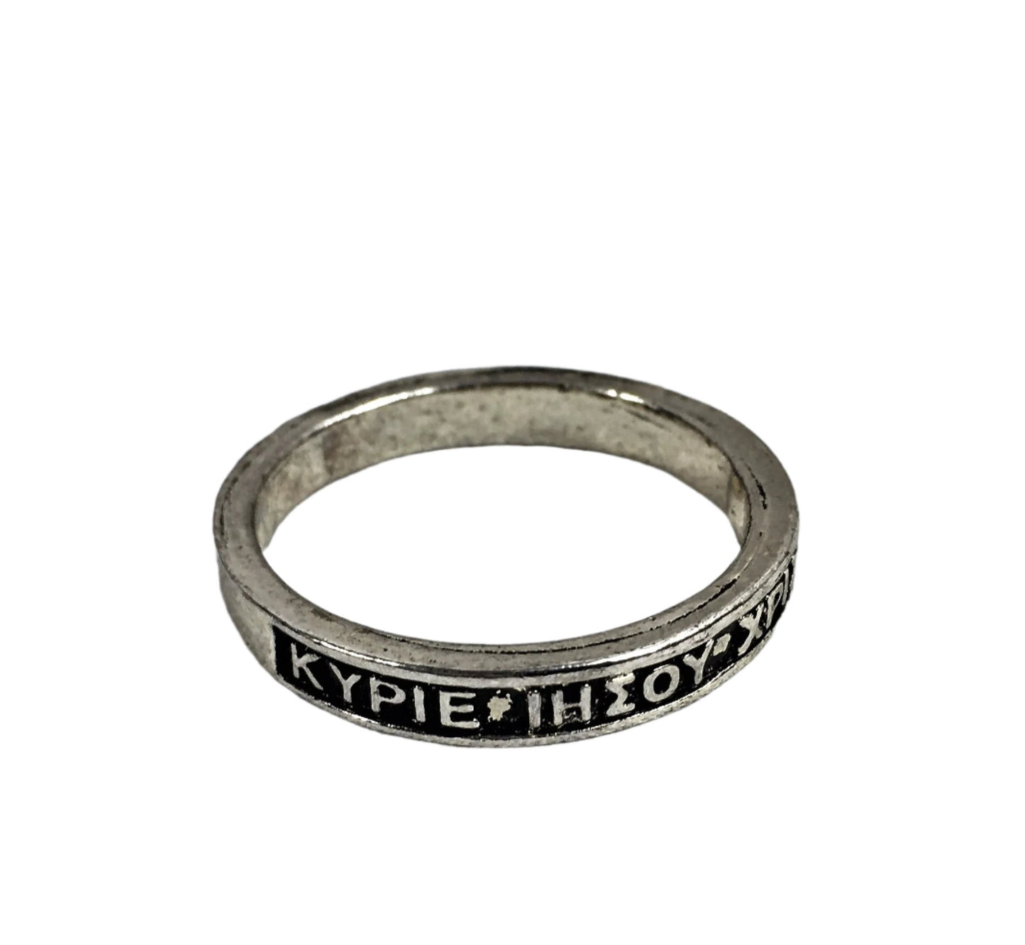 Metallic Ring 01 - Jesus Prayer (Greek)