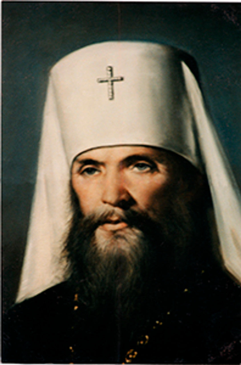Metropolitan Philaret Voznesensky 4 Made-To-Order Print