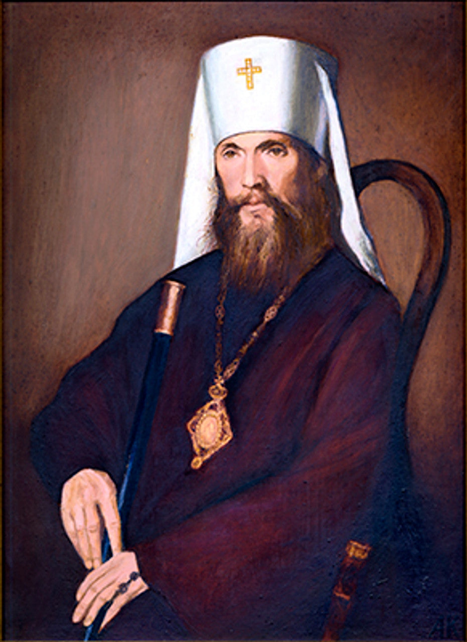 Metropolitan Philaret Mounted Jordanville Portrait