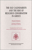 The Old Calendarists and the Rise of Religious Conservatism in Greece