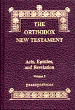 The Orthodox New Testament: Acts, Epistles, and Revelation with Commentary