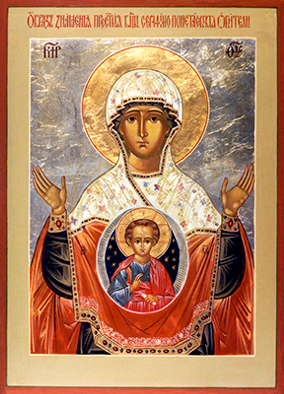 Theotokos Of the Sign 6 Made-To-Order Icon