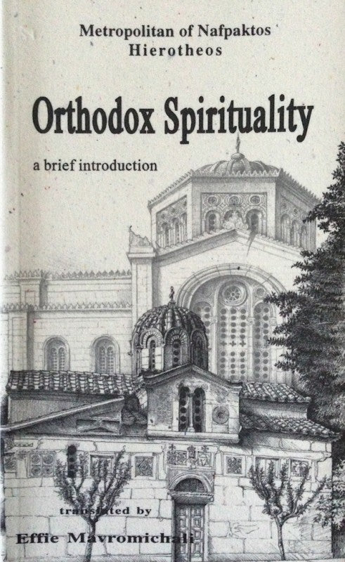 Orthodox Spirituality: a Brief Introduction