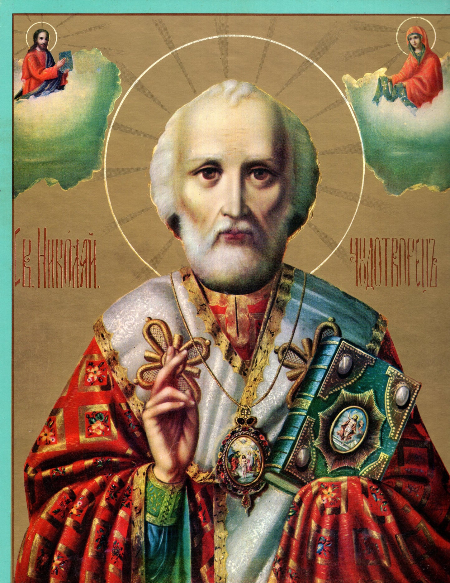 Saint Nicholas 9x12 paper Icon