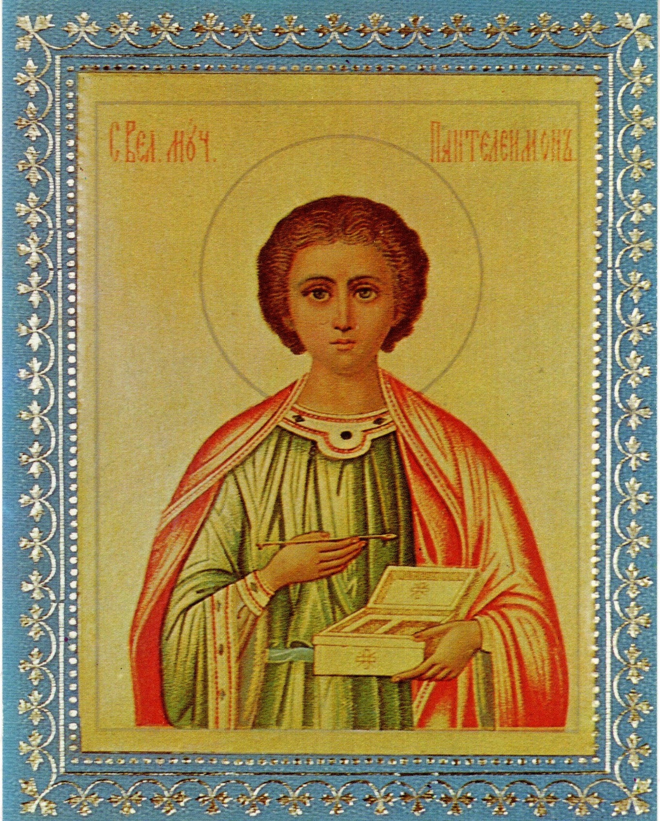 Saint Panteleimon 4x6 Paper Icon 2