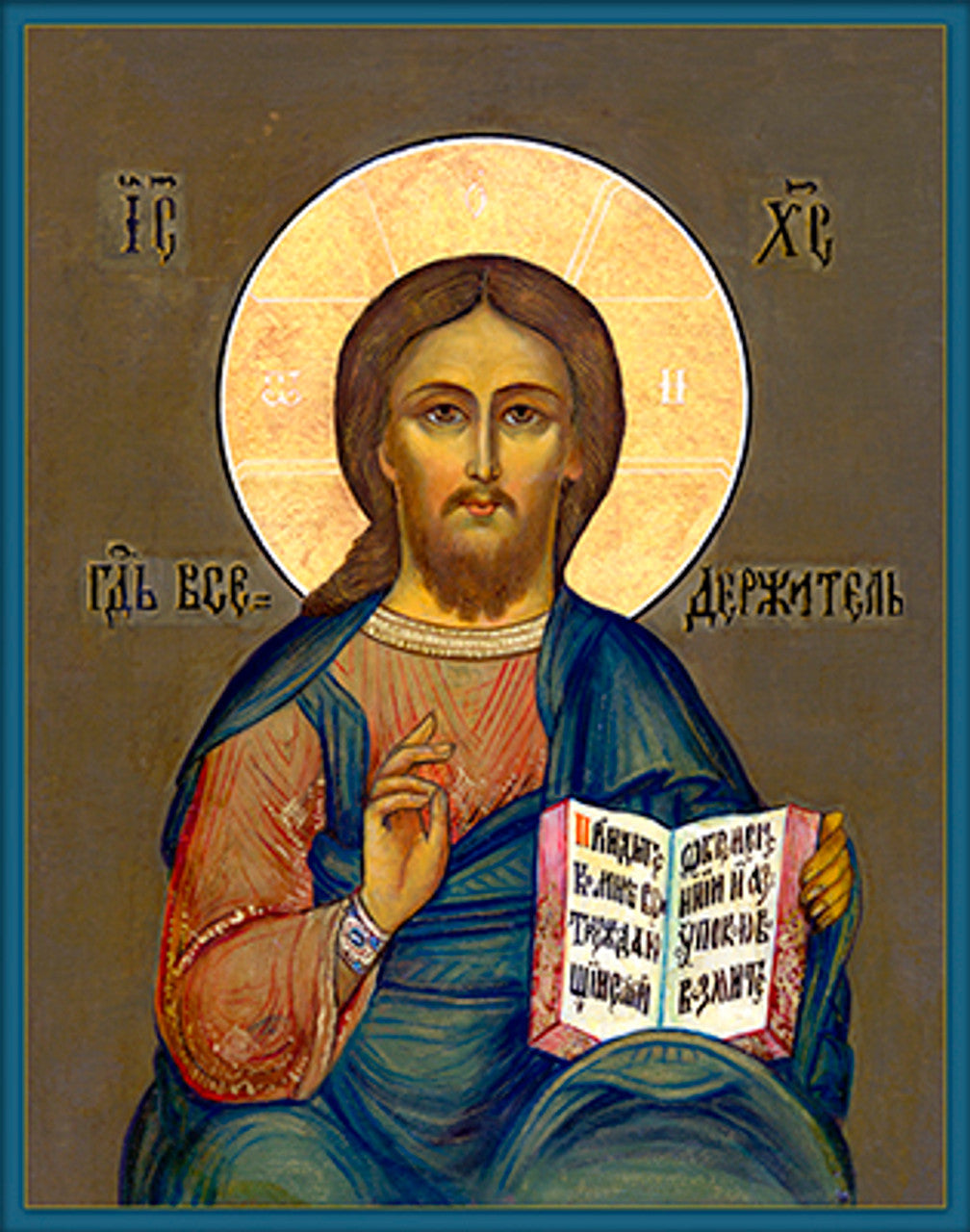 Christ Pantocrator 18 Made-To-Order Icon