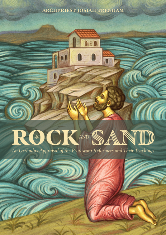 Rock and Sand