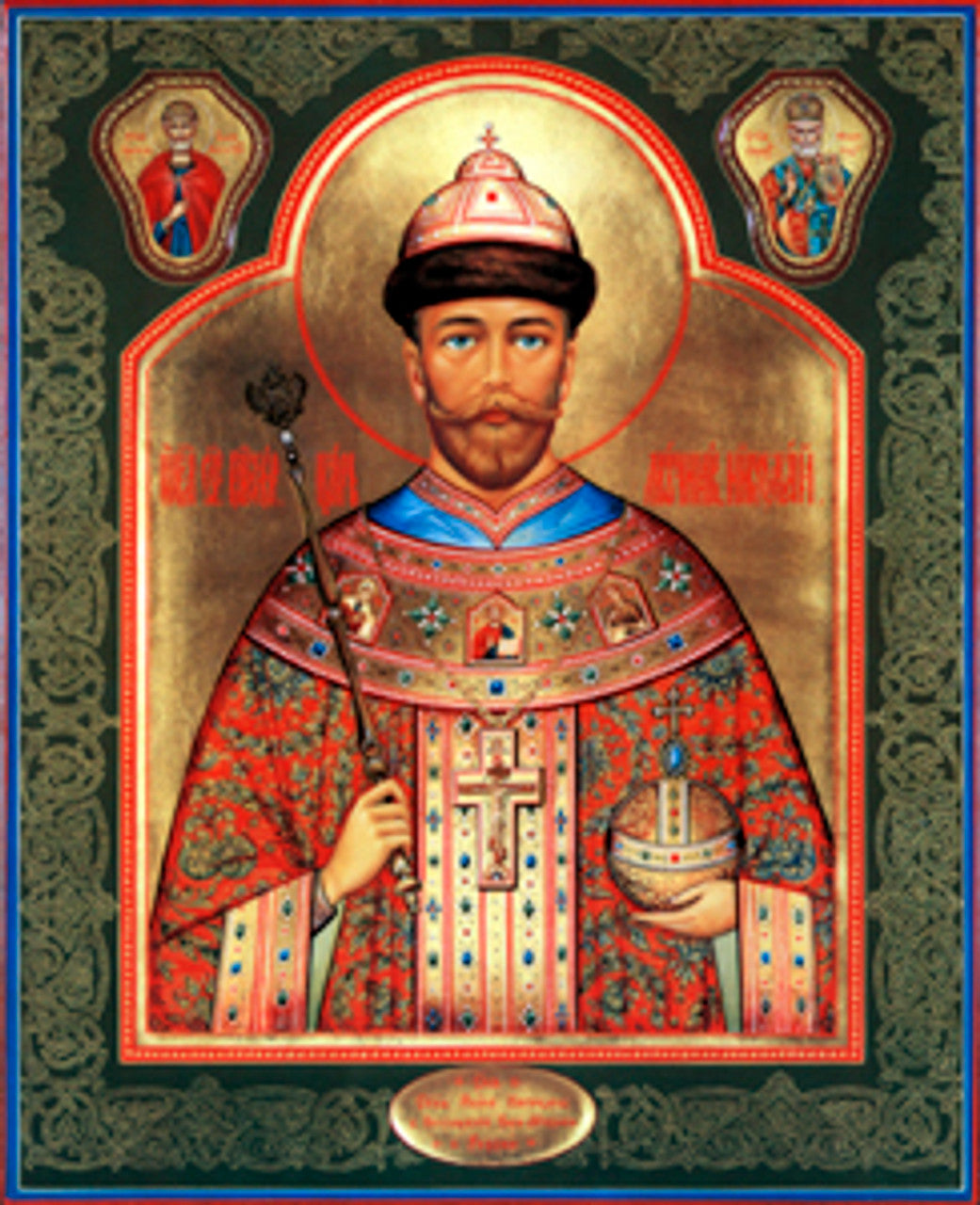 Royal Martyr Tsar Nicholas 2 Made-To-Order Icon