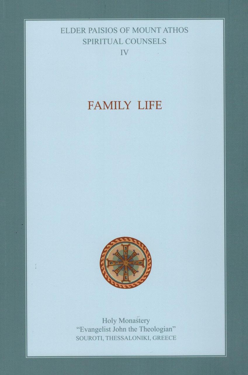 Spiritual Counsels of Elder Paisios IV: Family Life