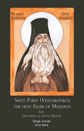 Saint Païssy (Velichkovsky), the holy Elder of Moldavia. Life, Doctrine of Mental Prayer