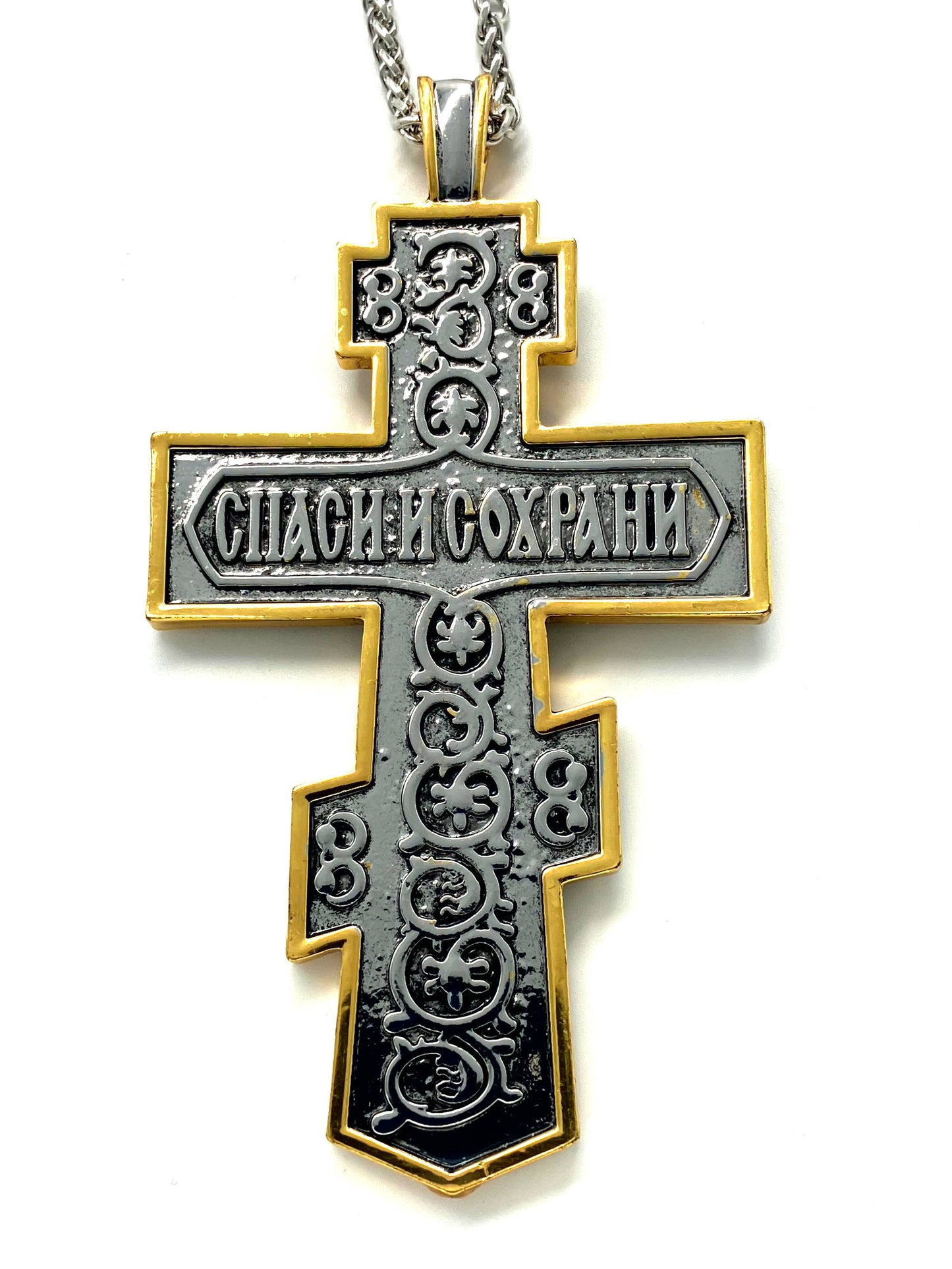 Silver Pectoral Cross - Style No. 2