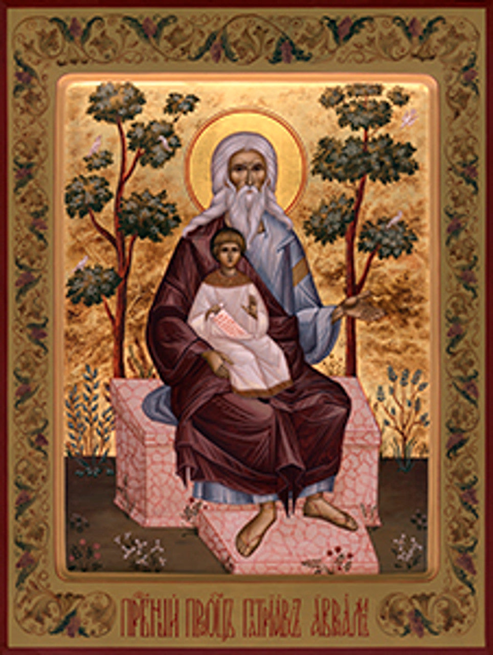 St. Abraham with Son Isaac Made-To-Order Icon
