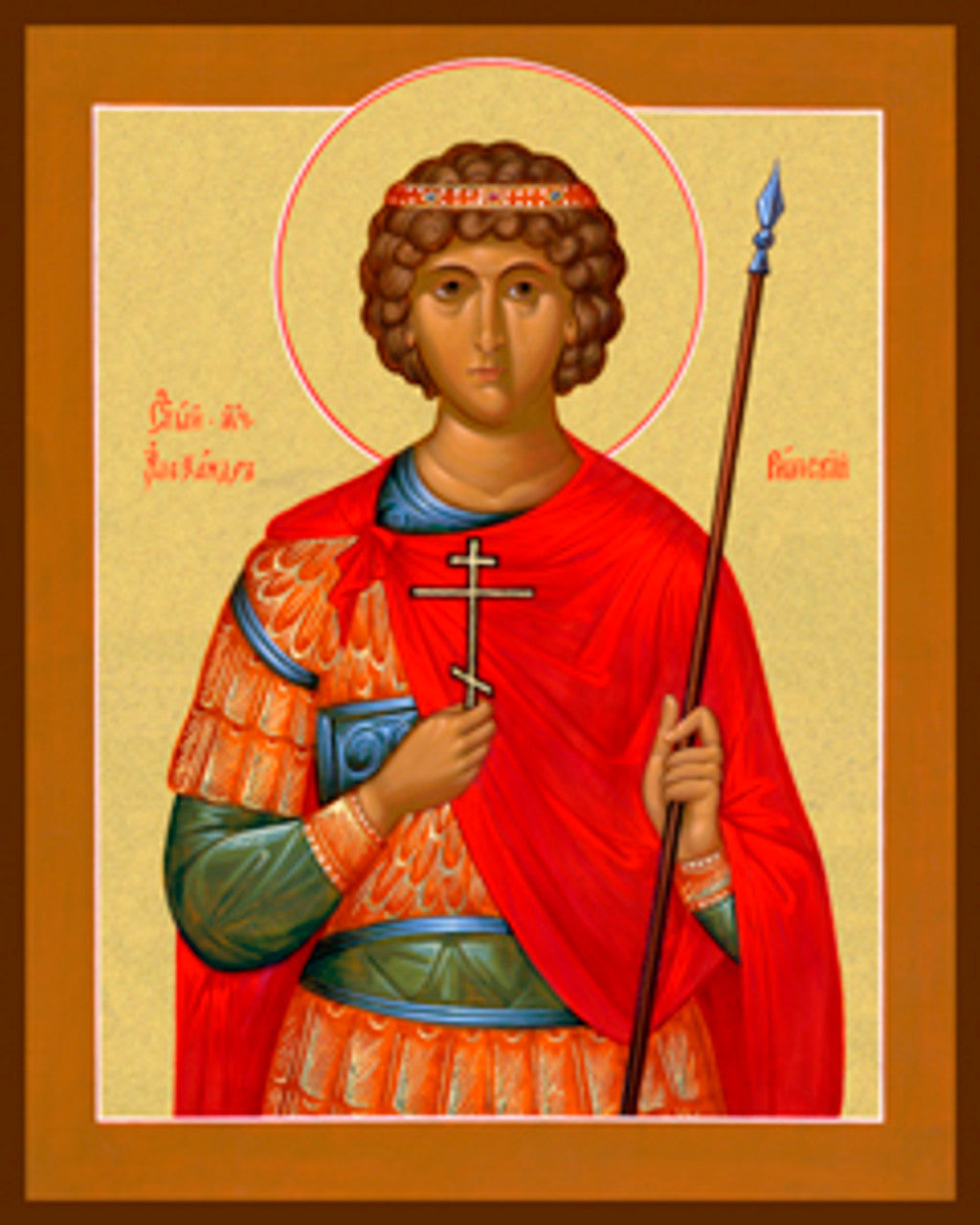 St. Alexander of Rome 1 Made-To-Order Icon