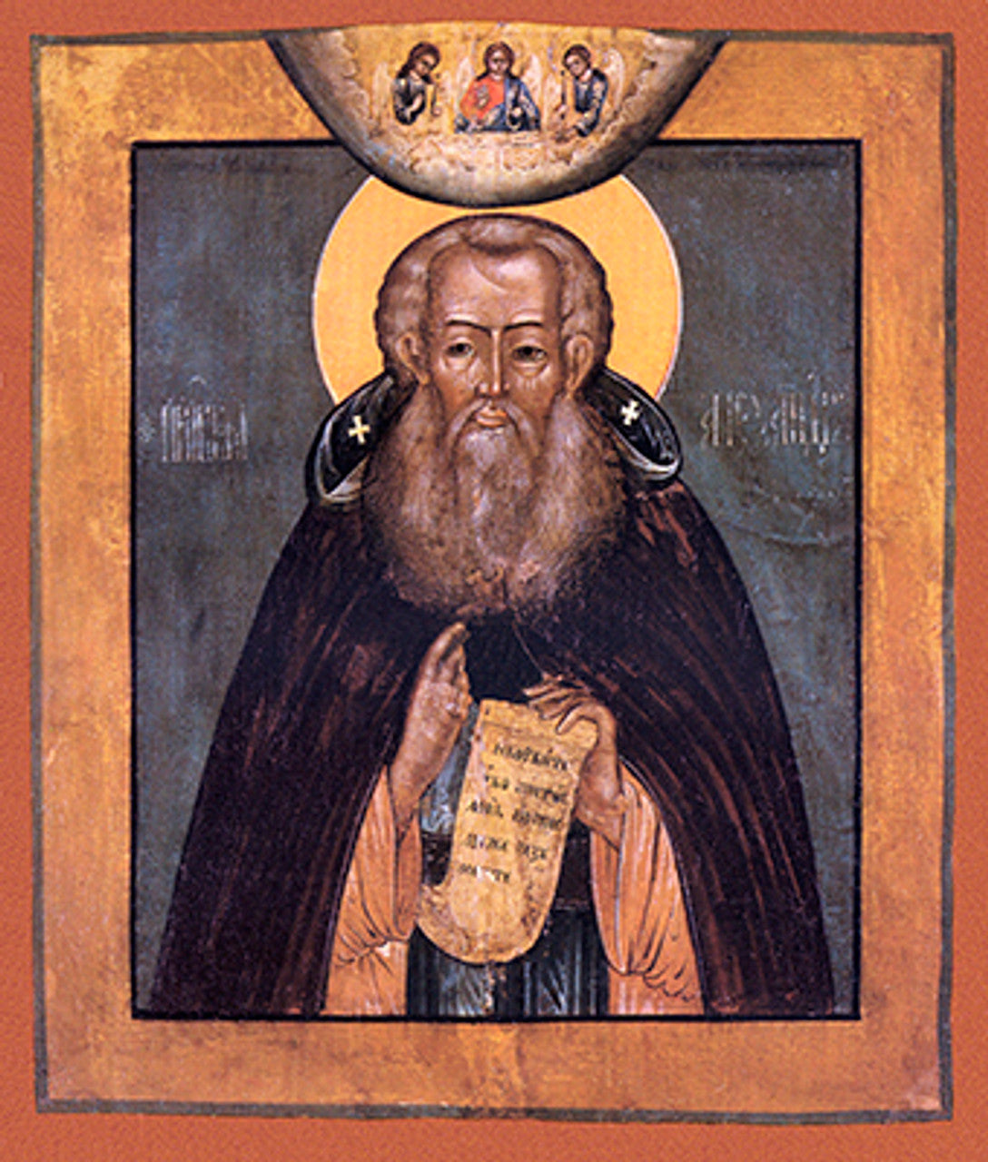 St. Alexander of Svir 1 Made-To-Order Icon