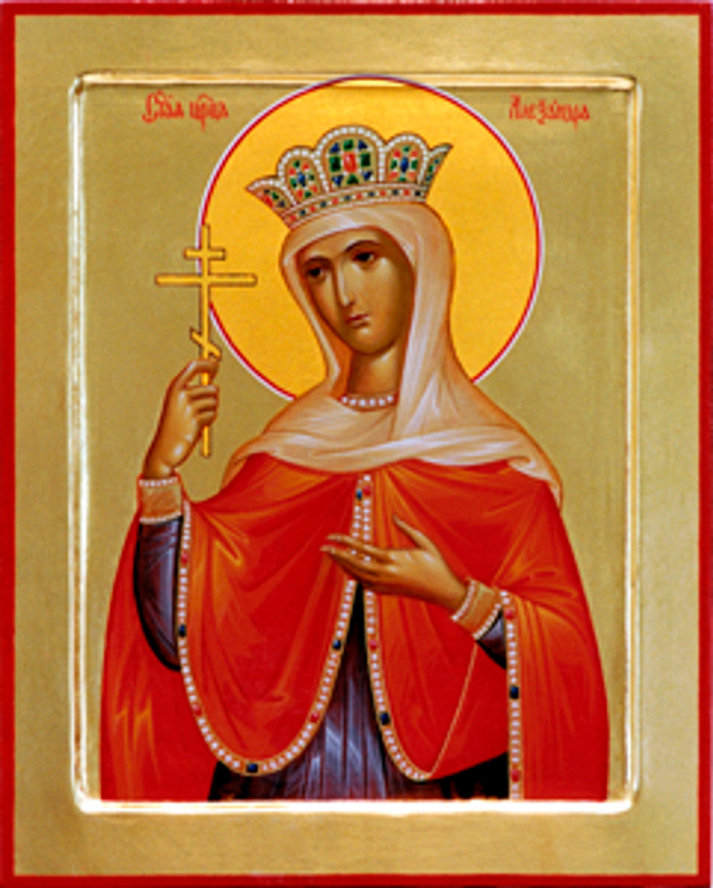 St. Alexandra the Empress 1 Made-To-Order Icon