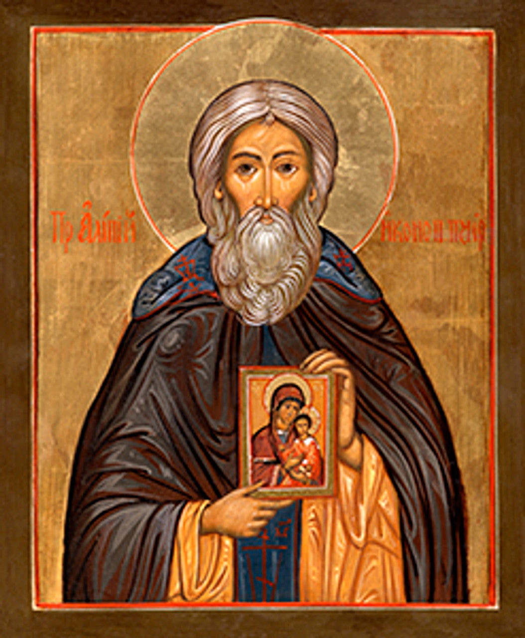 St. Alypius the Iconographer Made-To-Order Icon