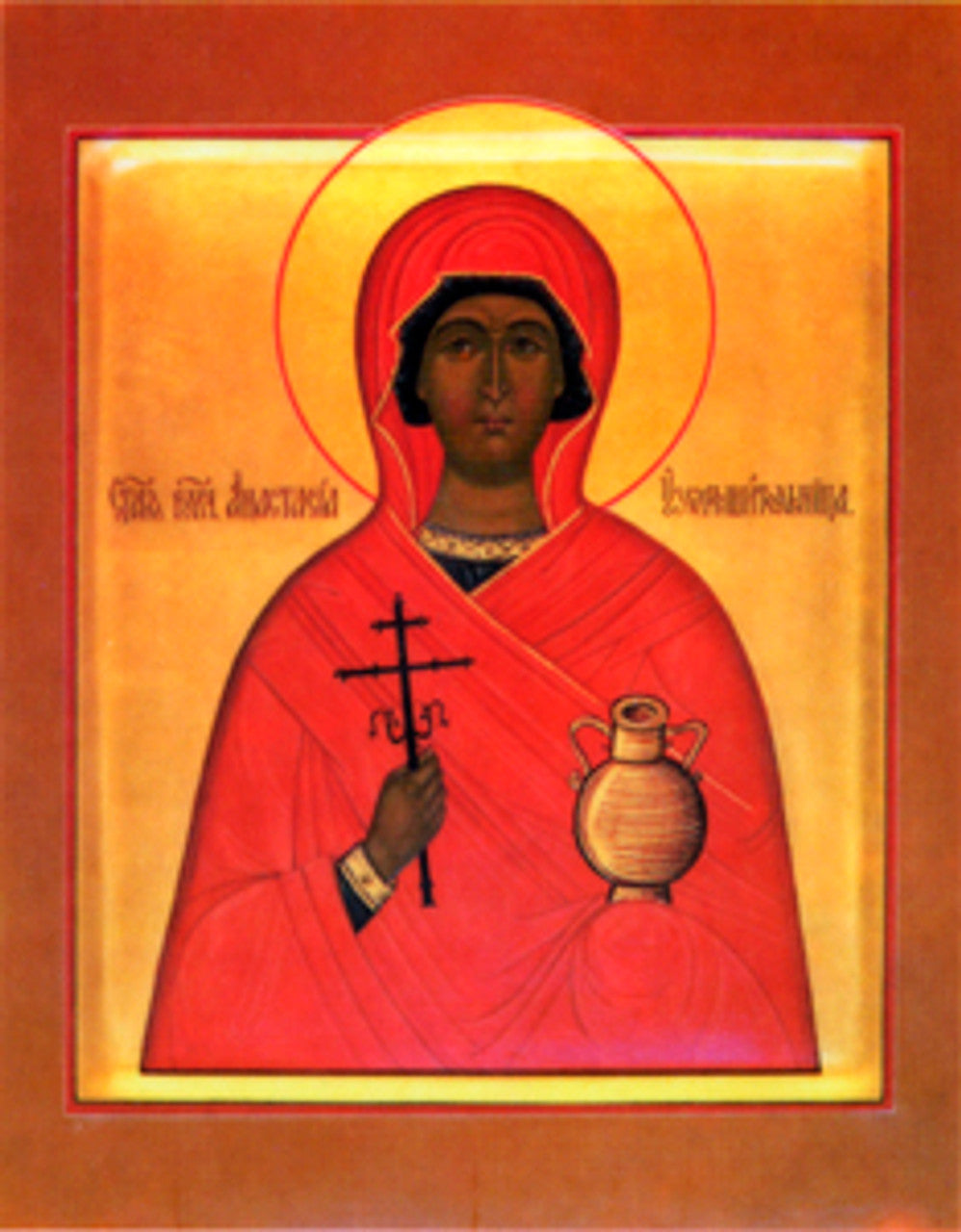 St. Anastasia Deliverer From Bonds 1 Made-To-Order Icon
