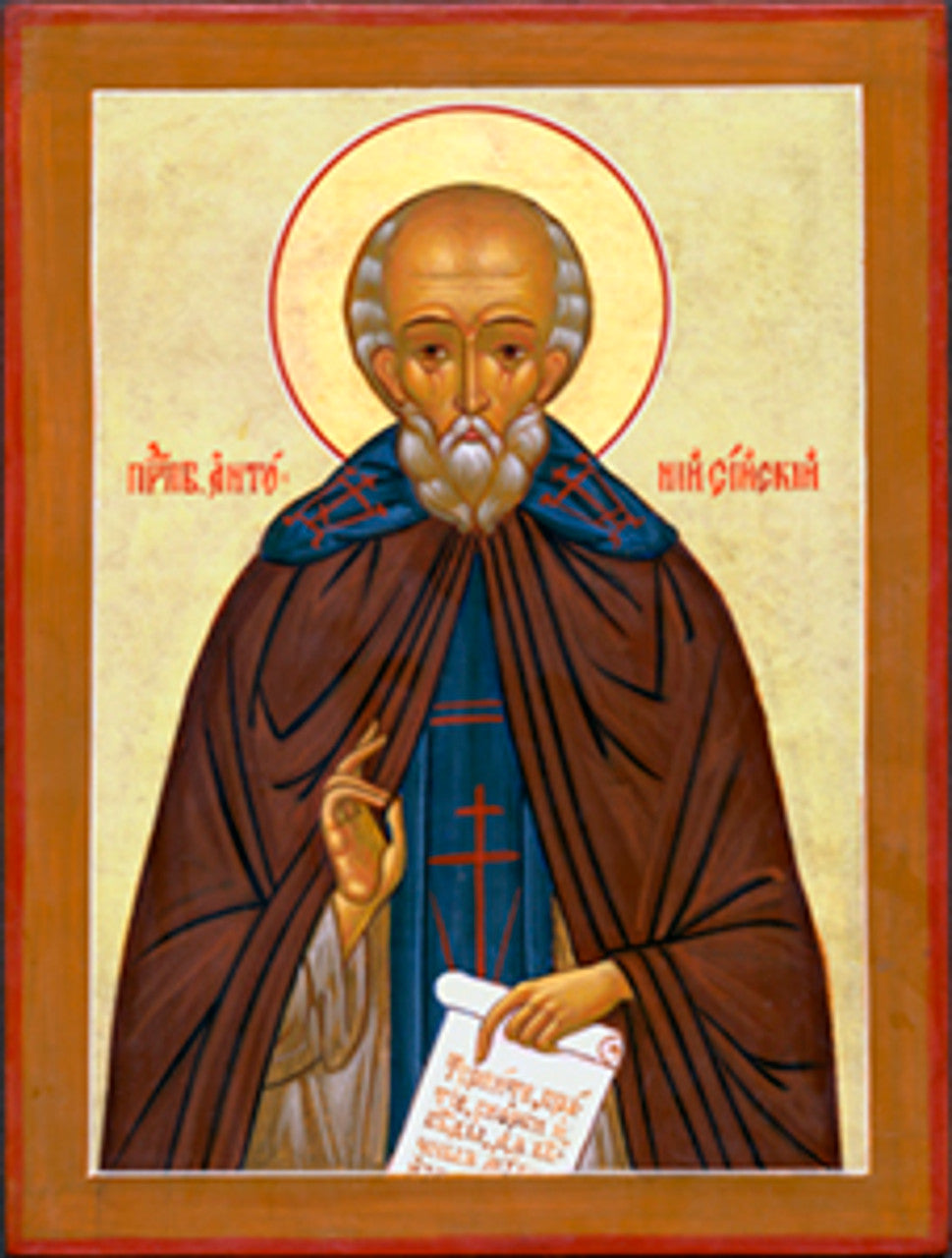St. Anthony of Siya Made-To-Order Icon