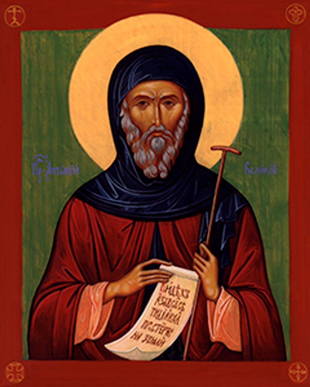 St. Anthony the Great 3 Made-To-Order Icon