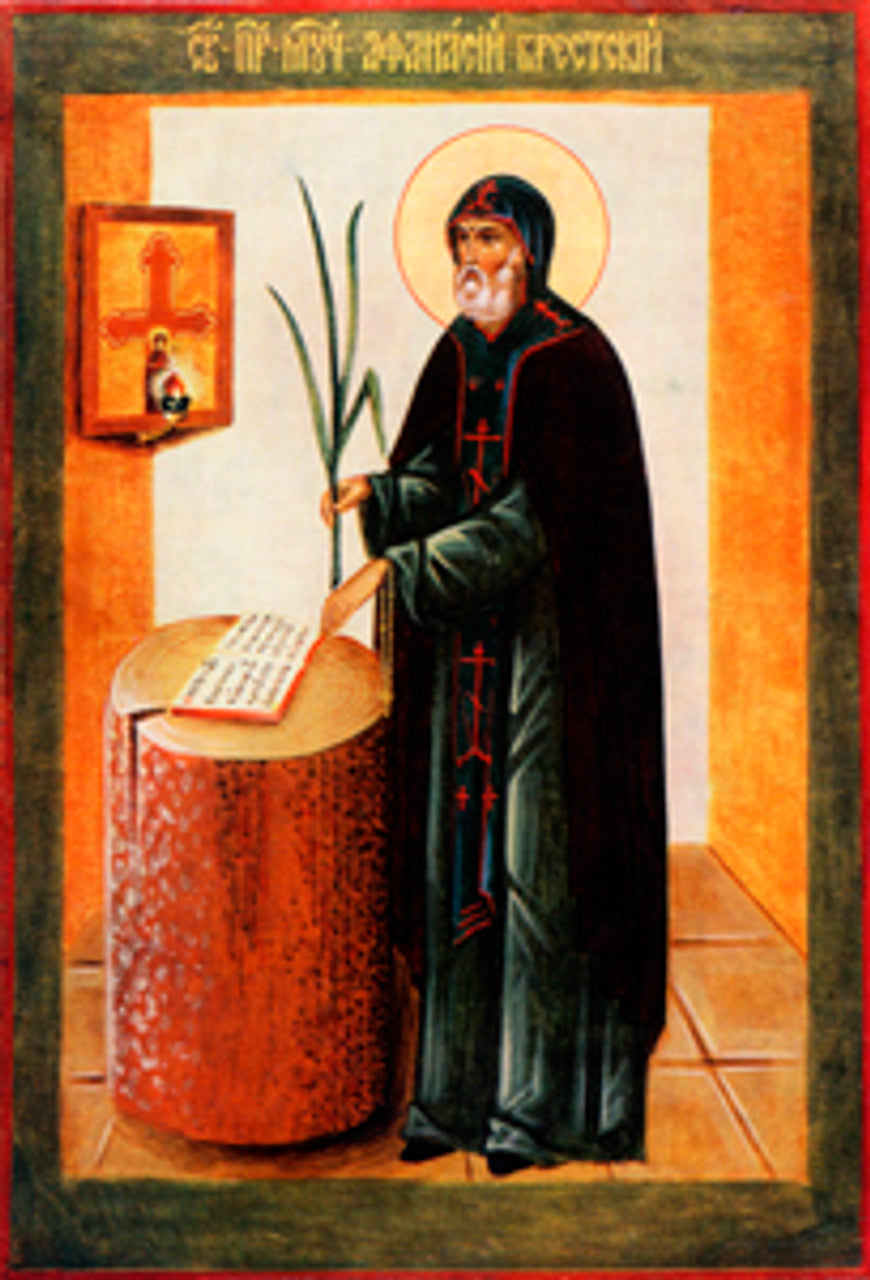 St. Athanasius of Brest Made-To-Order Icon
