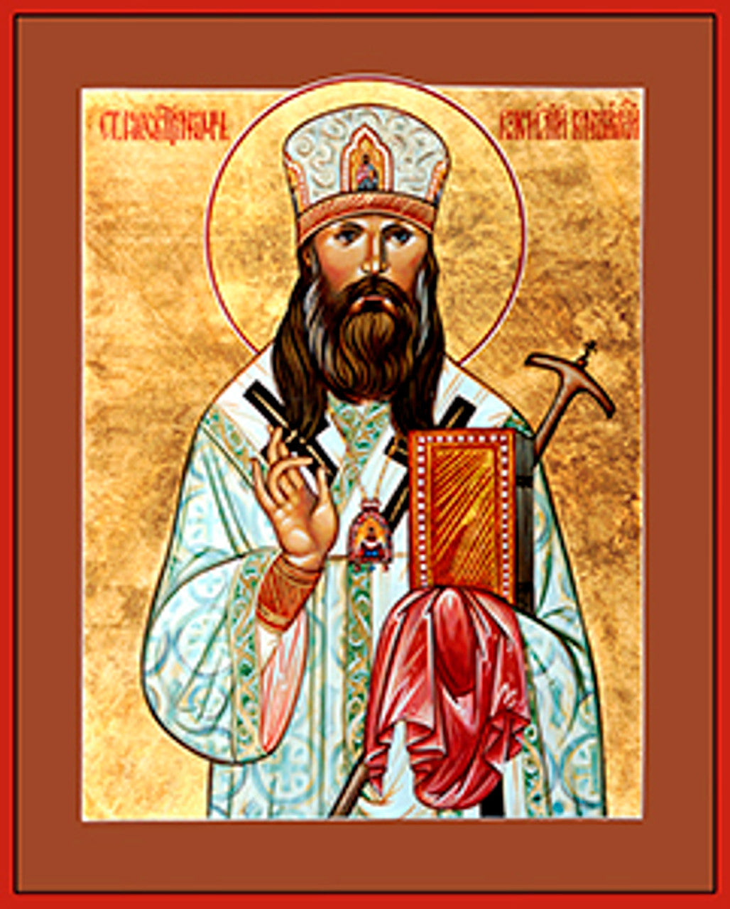 St. Basil of Kineshma Made-To-Order Icon