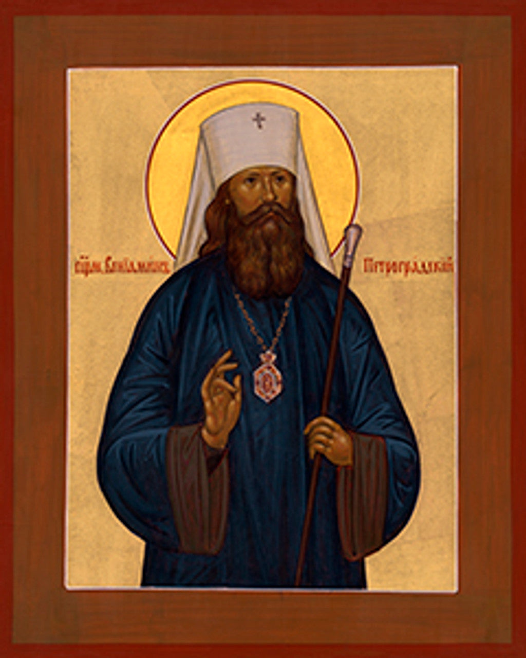St. Benjamin of Petrograd 2 Made-To-Order Icon