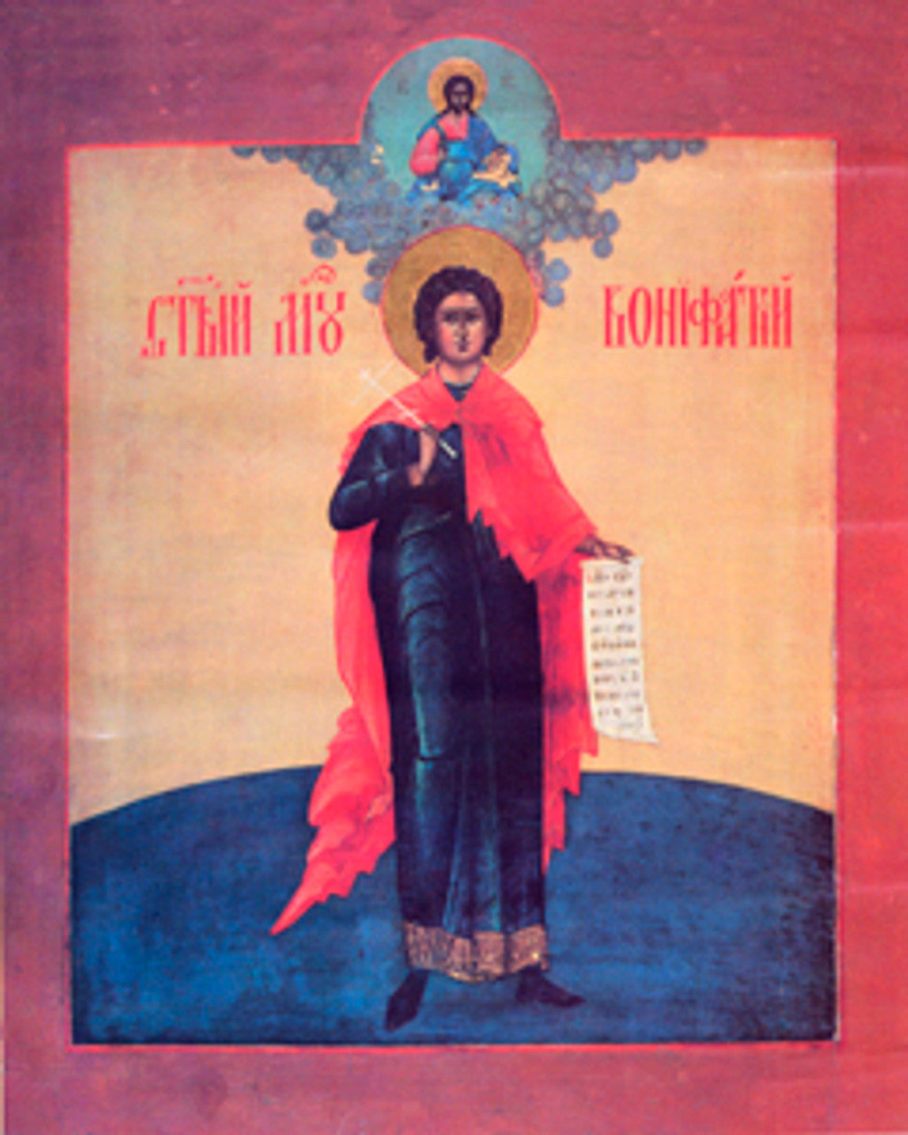 St. Boniface Made-To-Order Icon