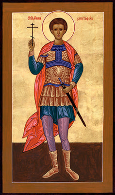 St. Christopher 1 Made-To-Order Icon