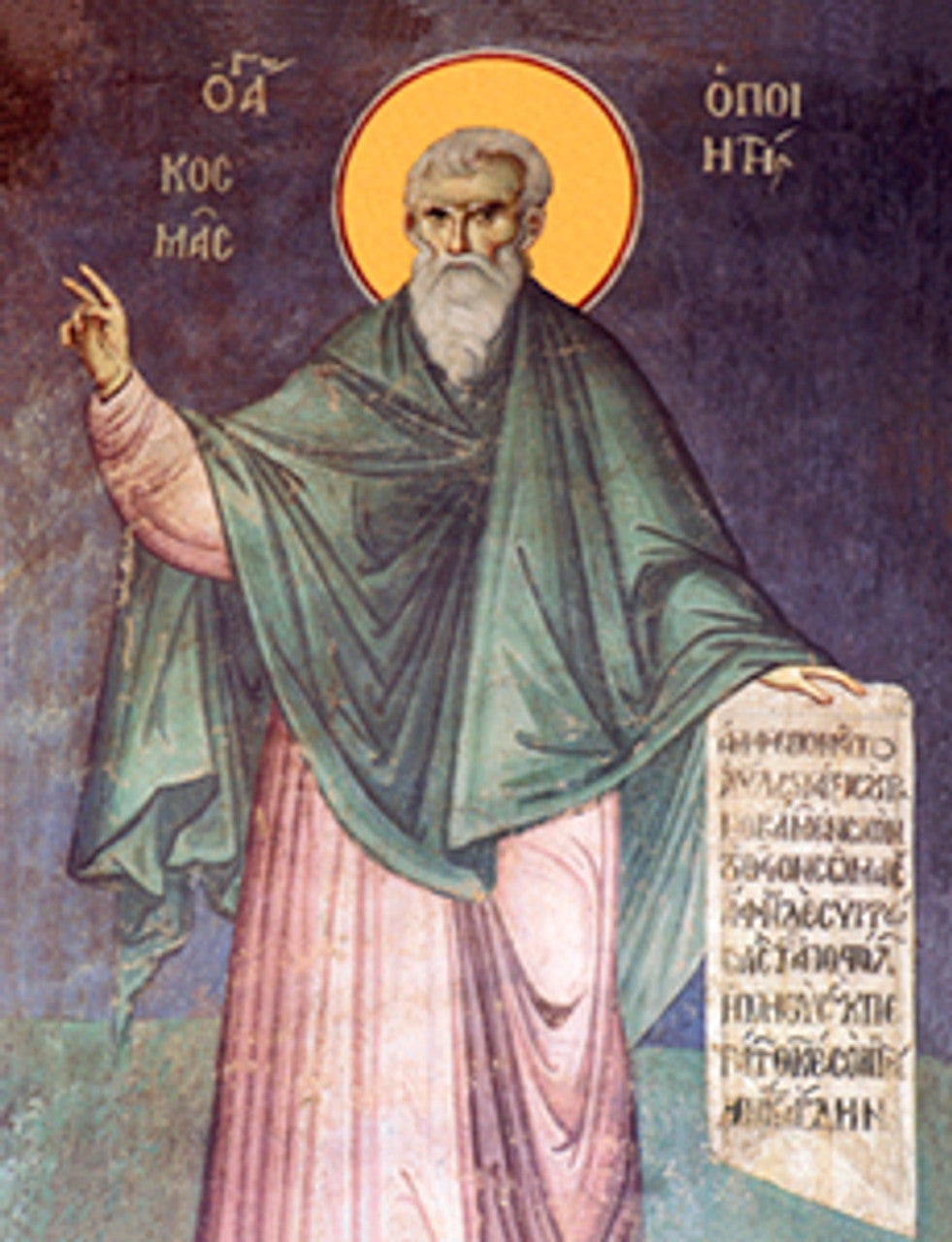 St. Cosmas the Hymnographer (Greek) Made-To-Order Icon