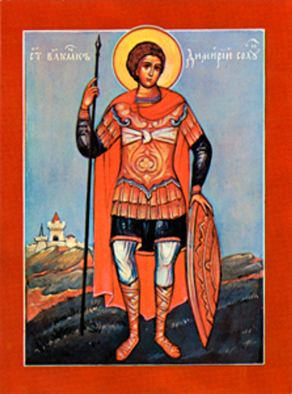 St. Demetrios 2 Made-To-Order Icon