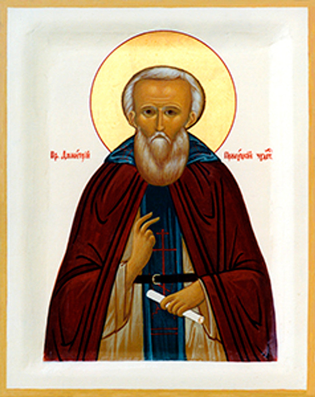 St. Demetrius of Priluki Made-To-Order Icon