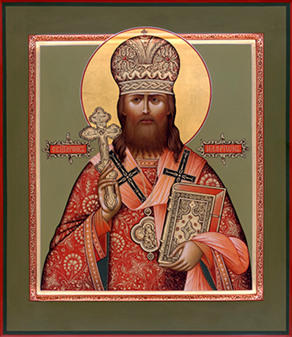 St. Hilarion Troitsky 2 Made-To-Order Icon