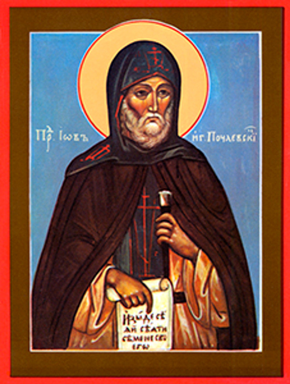 St. Job of Pochaev 4 Made-To-Order Icon