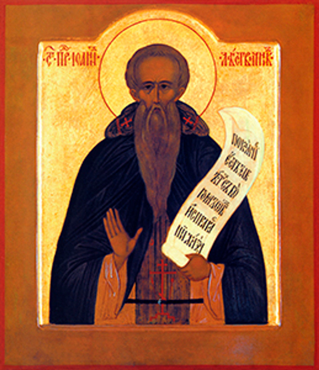 St. John Climacus 1 Made-To-Order Icon