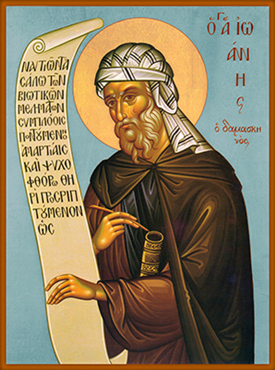 St. John Damascene 1 (Greek) Made-To-Order Icon