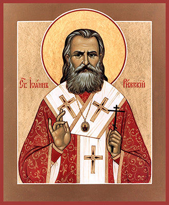 St. John of Riga 2 Made-To-Order Icon