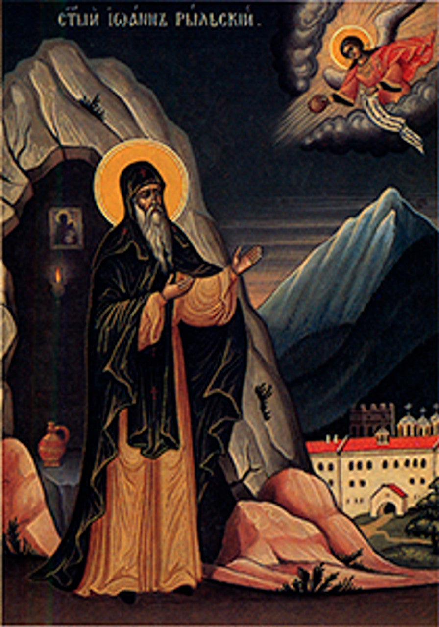 St. John of Rila 1 Made-To-Order Icon
