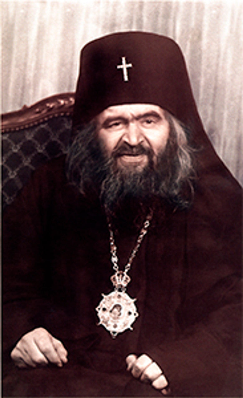 St. John of San Francisco (Portrait) 1 Made-To-Order Print