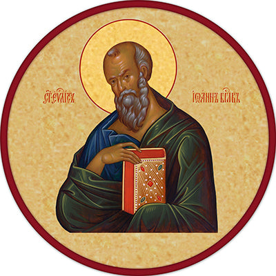 St. John the Theologian 1A Made-To-Order Icon