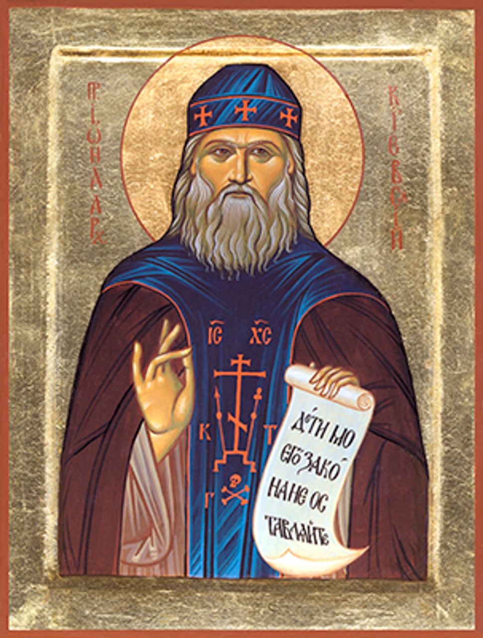 St. Jonah (Miroshnichenko) of Kiev Made-To-Order Icon