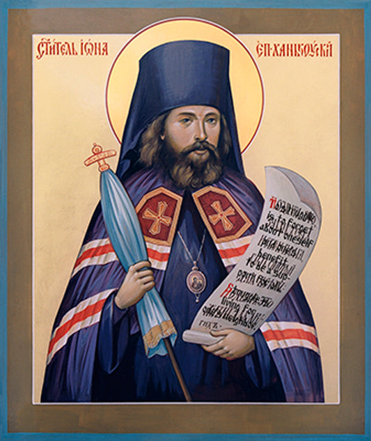 St. Jonah of Hankou 1 Made-To-Order Icon