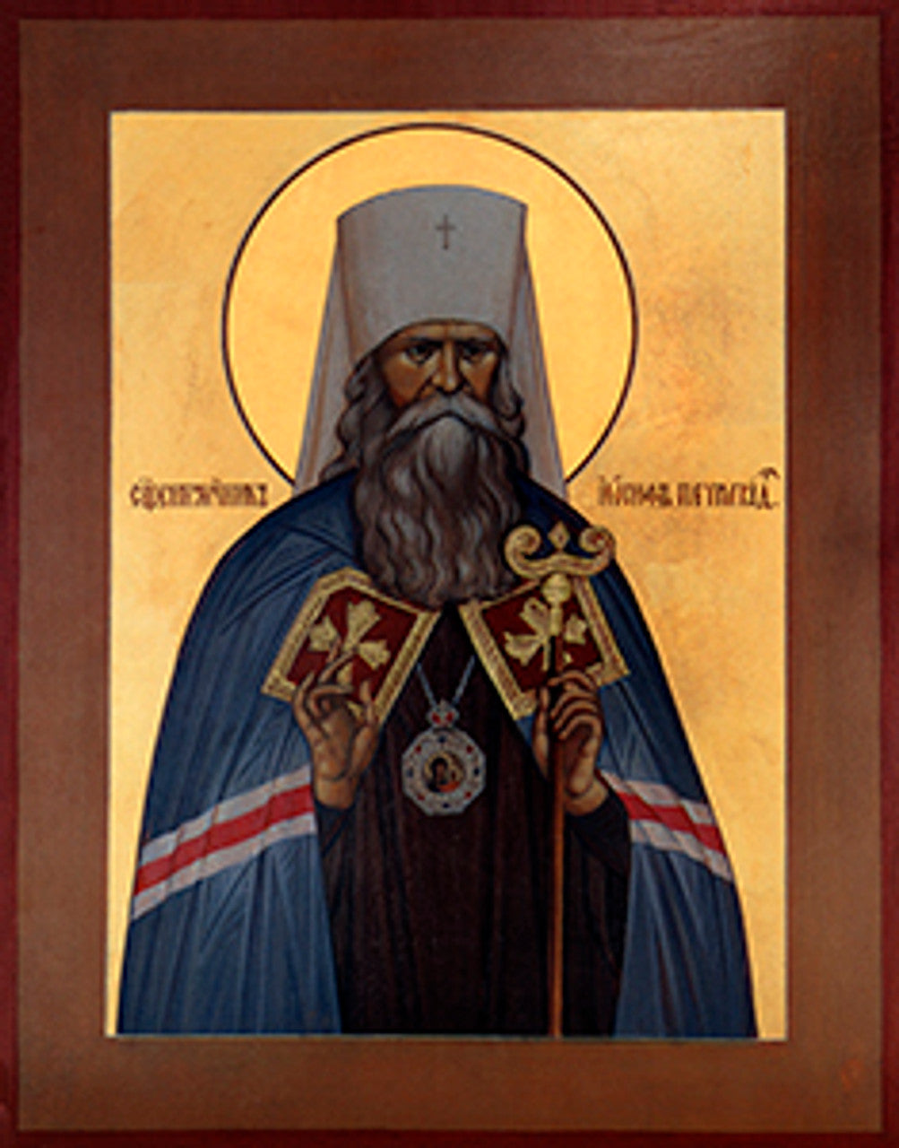 St. Joseph of Petrograd Made-To-Order Icon