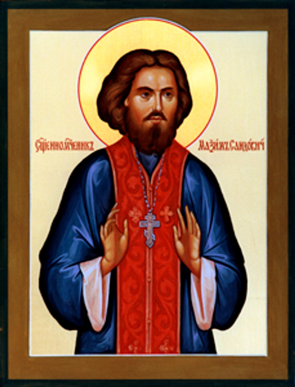 St. Maxim Sandovich Made-To-Order Icon