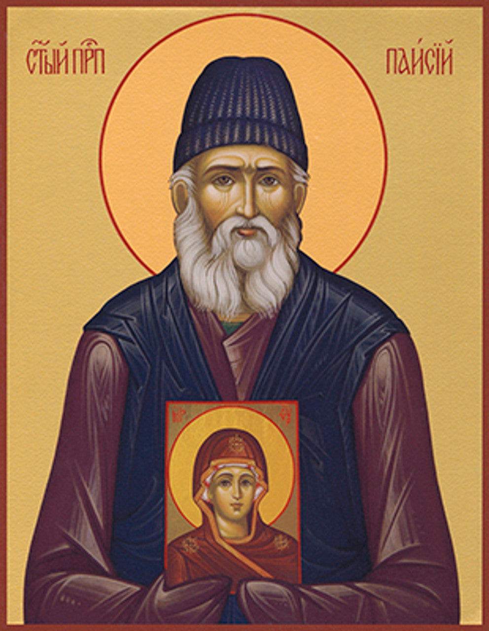 St. Paisios of Mount Athos 2 Made-To-Order Icon