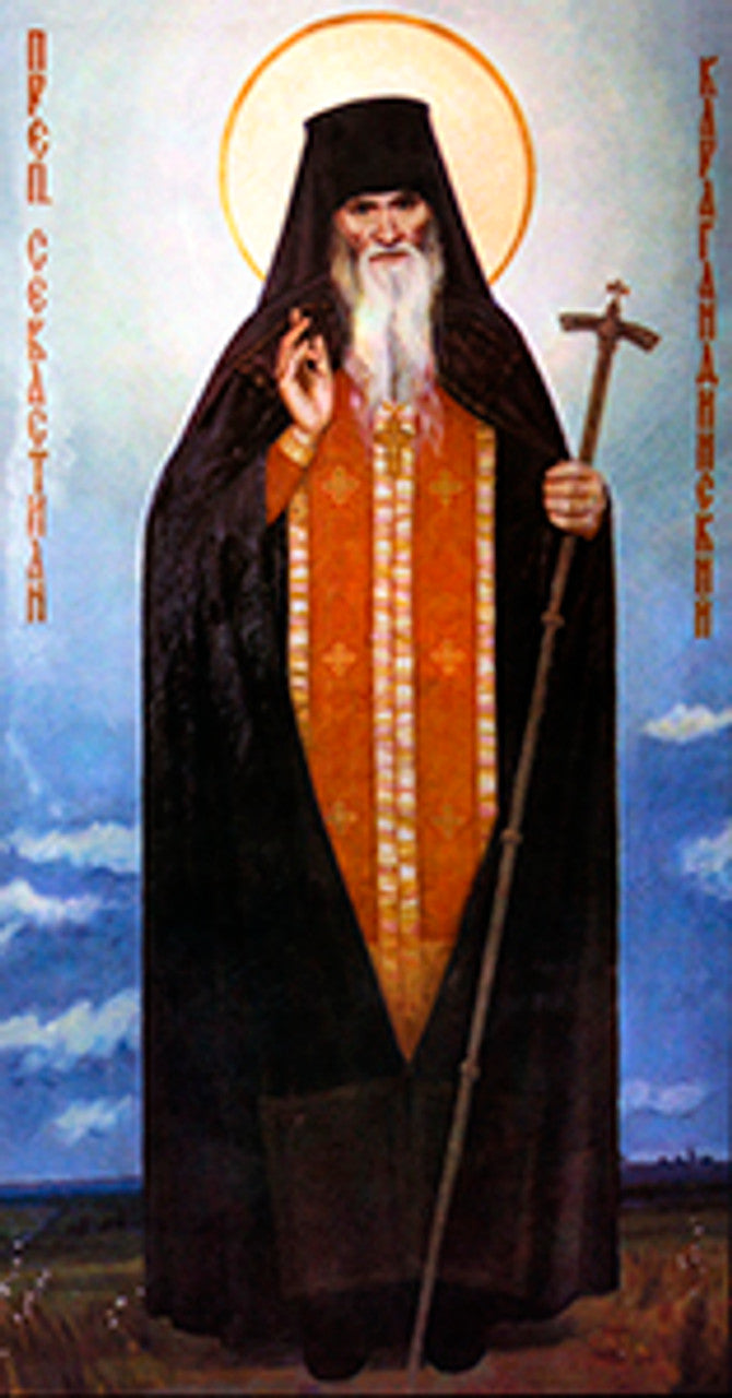 St. Sebastian of Karaganda 1 Made-To-Order Icon