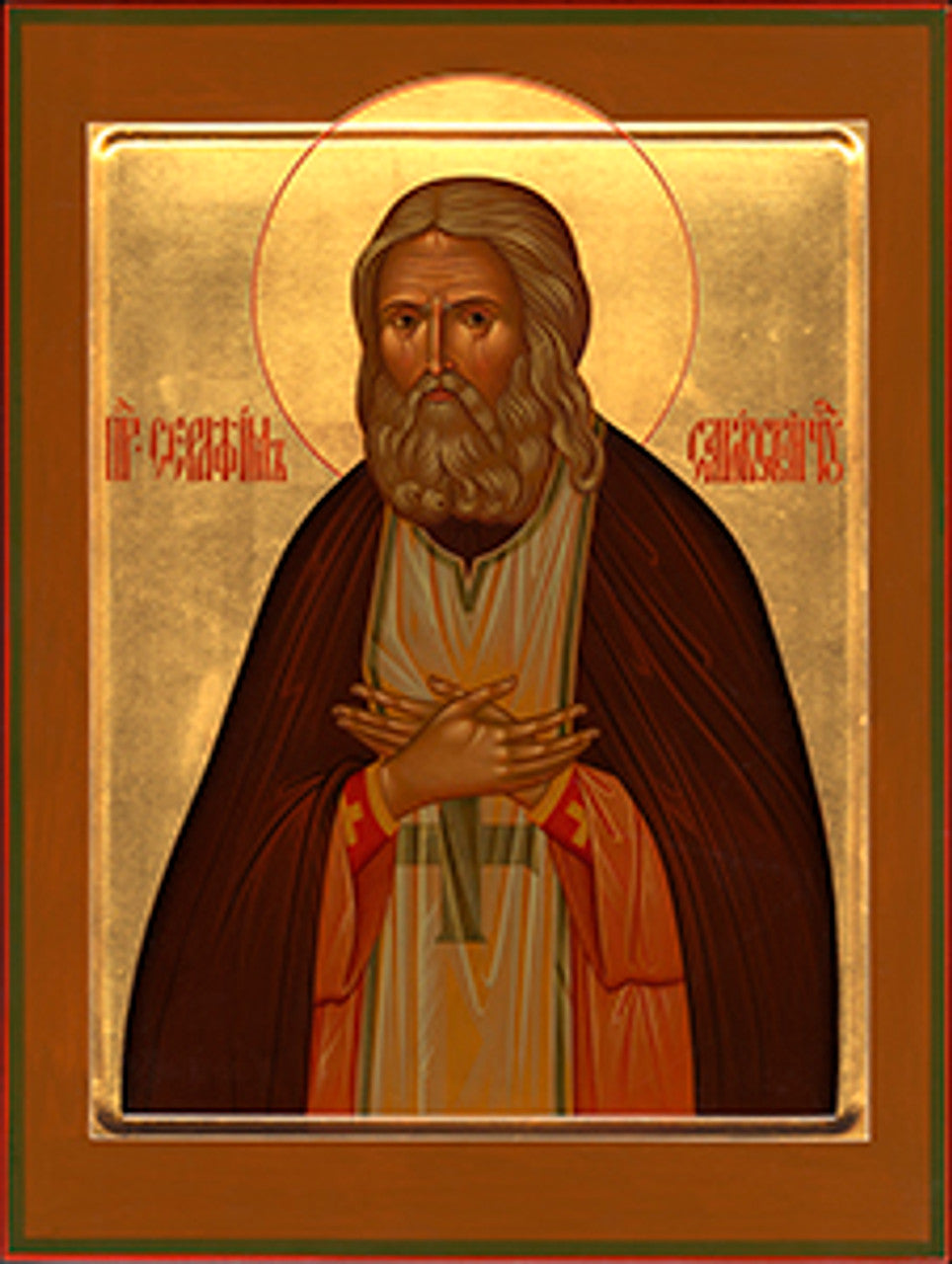 St. Seraphim of Sarov 9 Made-To-Order Icon