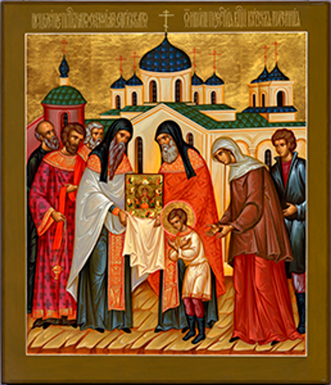St. Seraphim of Sarov and the Kursk Root Icon Made-To-Order Icon