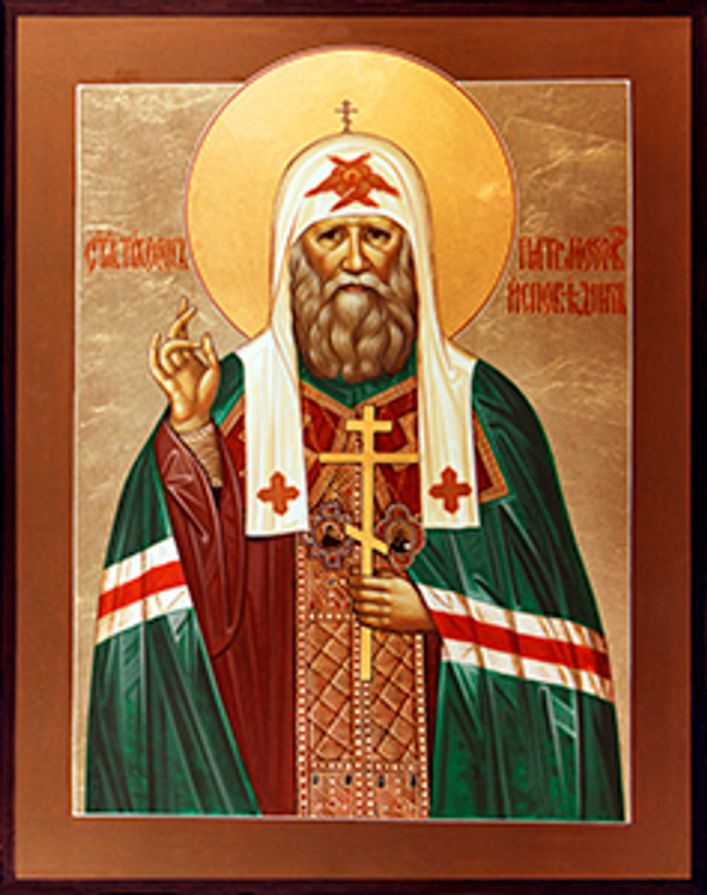 St. Tikhon Patriarch of Moscow 1 Made-To-Order Icon